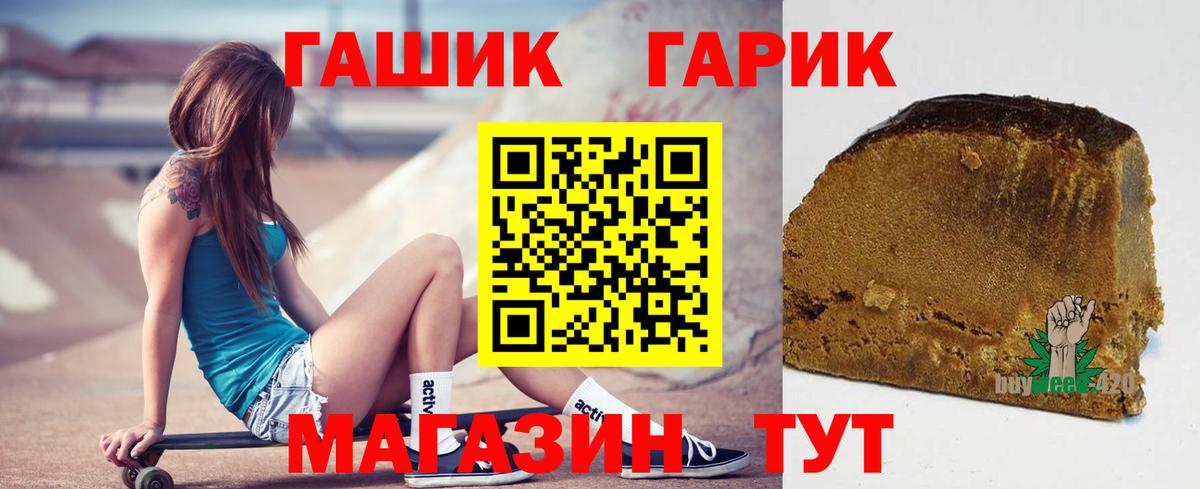 Гашиш AMNESIA HAZE  Гашиш  ГАШИШ hashish  Каспийск  Вход с VPN 
