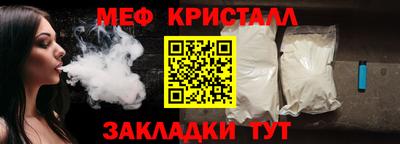 МДМА Ликино-Дулёво