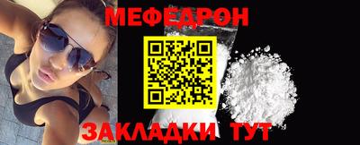мдпв Ливны