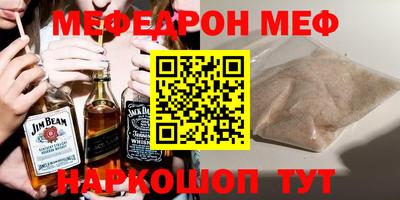 МДМА Ликино-Дулёво