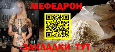 МДМА Ликино-Дулёво