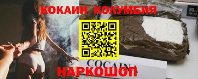 тгк Лесосибирск