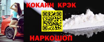 МДМА Ликино-Дулёво