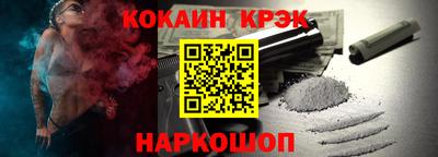 мдпв Ливны