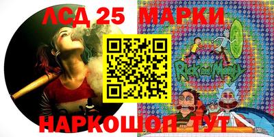 тгк Лесосибирск