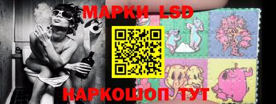 тгк Лесосибирск