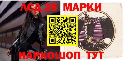 мдпв Ливны