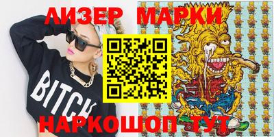 мдпв Ливны