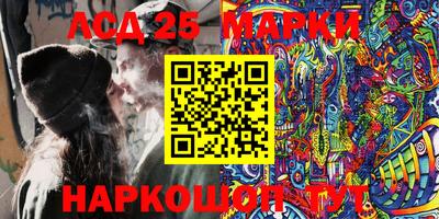 тгк Лесосибирск