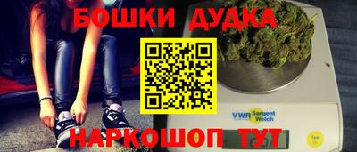 стаф Белореченск