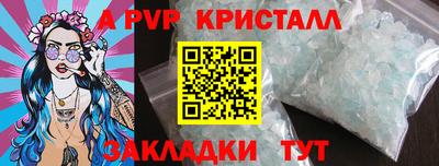 тгк Лесосибирск