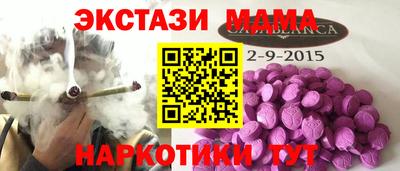 тгк Лесосибирск