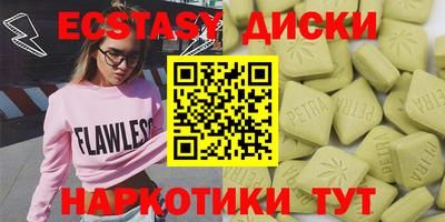 мдпв Ливны