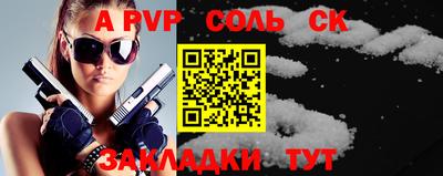 тгк Лесосибирск