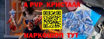 тгк Лесосибирск