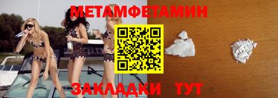тгк Лесосибирск