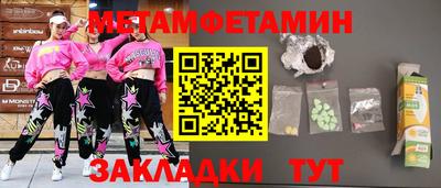 МДМА Ликино-Дулёво