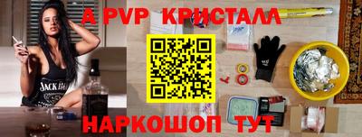 МДМА Ликино-Дулёво
