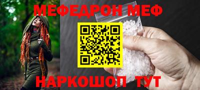 МДМА Ликино-Дулёво