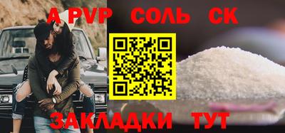 мдпв Ливны