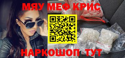 тгк Лесосибирск