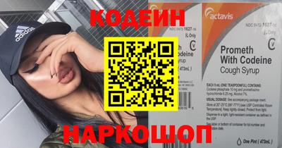 тгк Лесосибирск