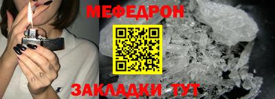 МДМА Ликино-Дулёво