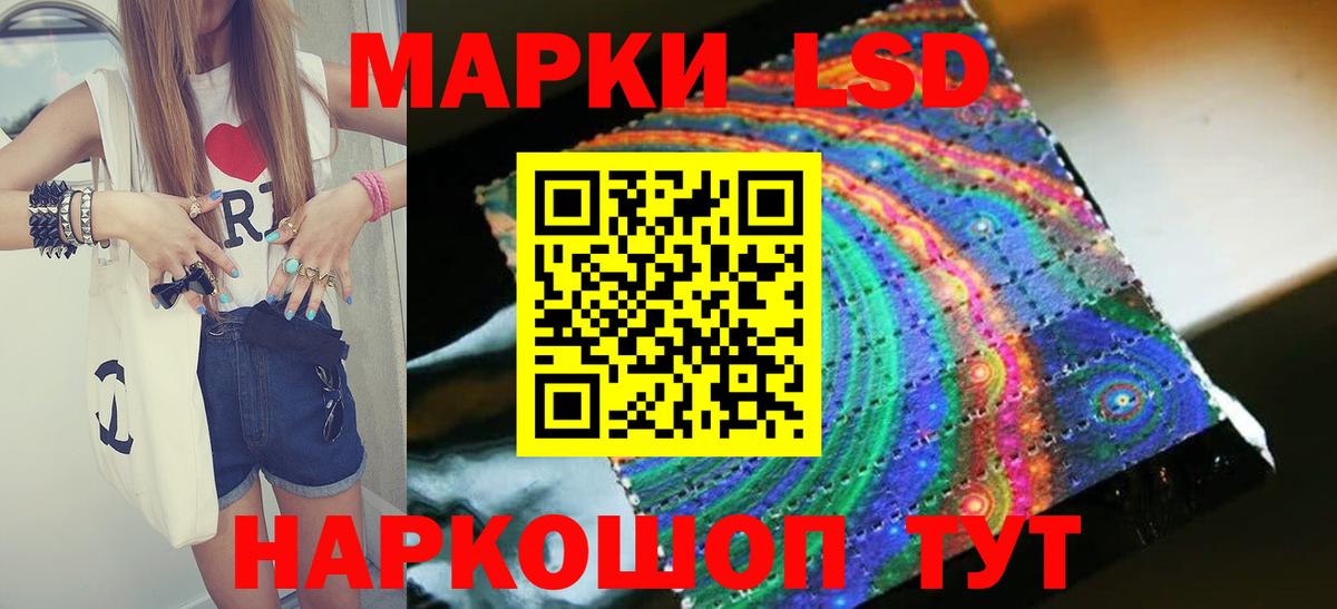 Лсд 25 экстази ecstasy  ЛСД экстази ecstasy  Каспийск  Вход с VPN 