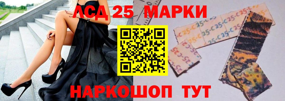 Лсд 25 экстази ecstasy Каспийск
