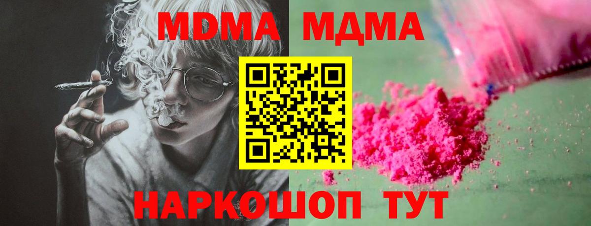 MDMA VHQ Каспийск