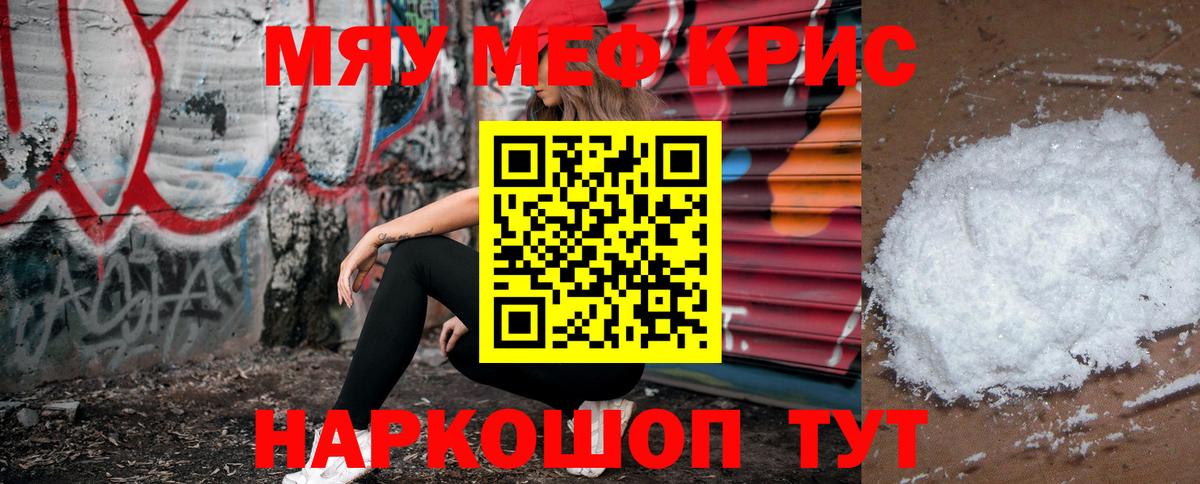 МЕФ Каспийск