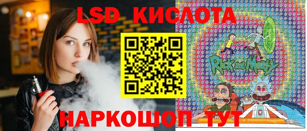 Наркотические марки 1,5мг  Вход с VPN  Марки N-bome  Каспийск 