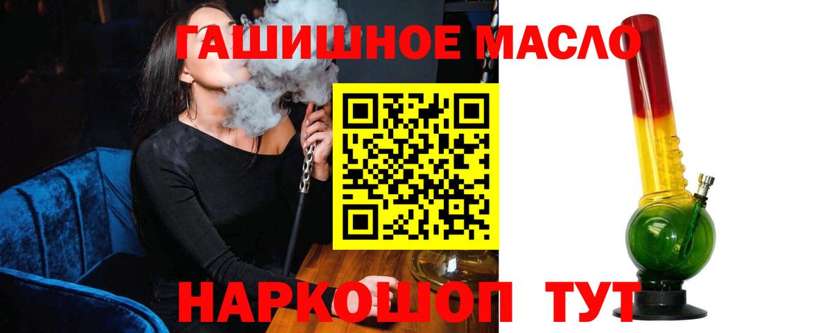 ТГК концентрат Каспийск