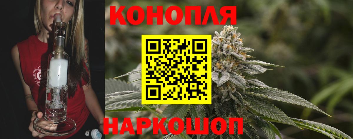 Бошки марихуана конопля  Шишки марихуана сатива  Каспийск  Канабис THC 21%  Вход с VPN 