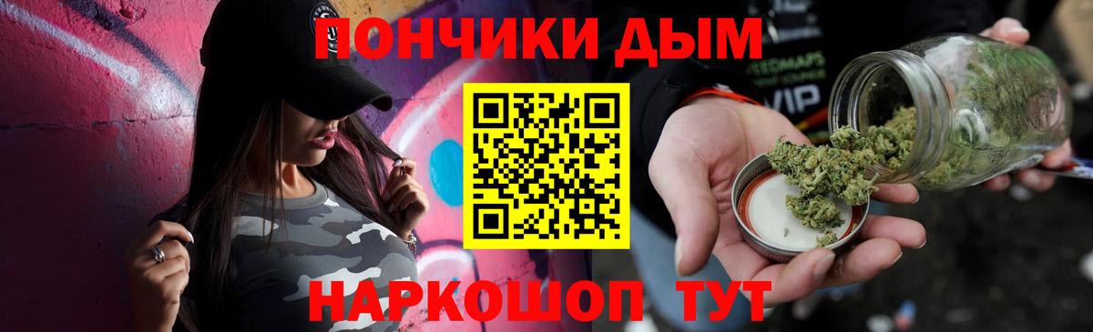 МАРИХУАНА Bruce Banner Каспийск